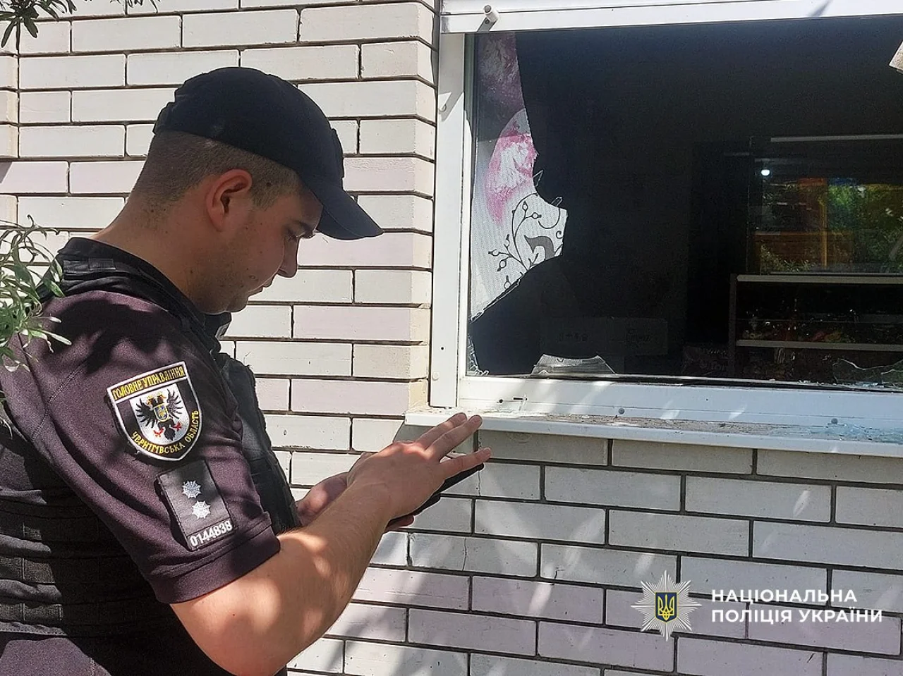 Национальная полиция Украины / Telegram