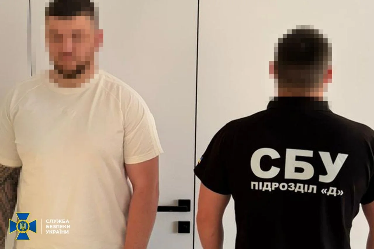 Служба безопасности Украины / Telegram
