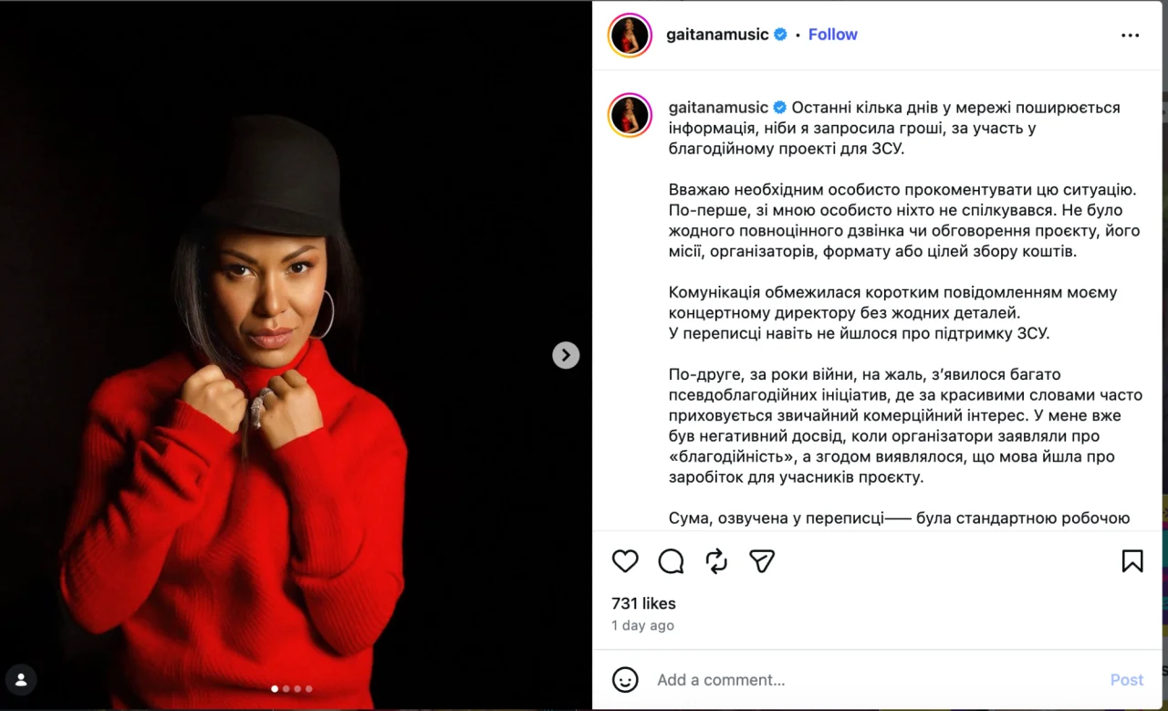 Скриншот/Instagram