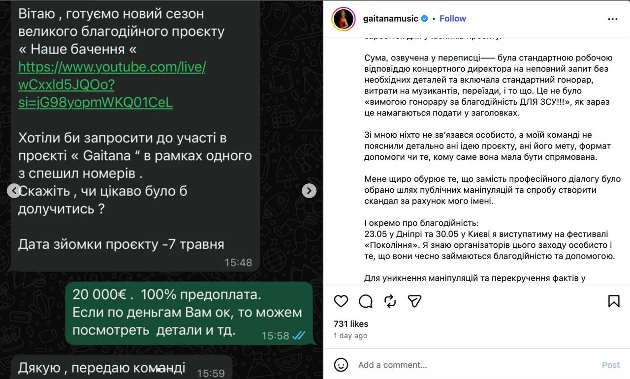 Скриншот/Instagram