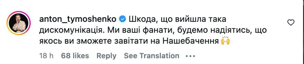 Скриншот/Instagram