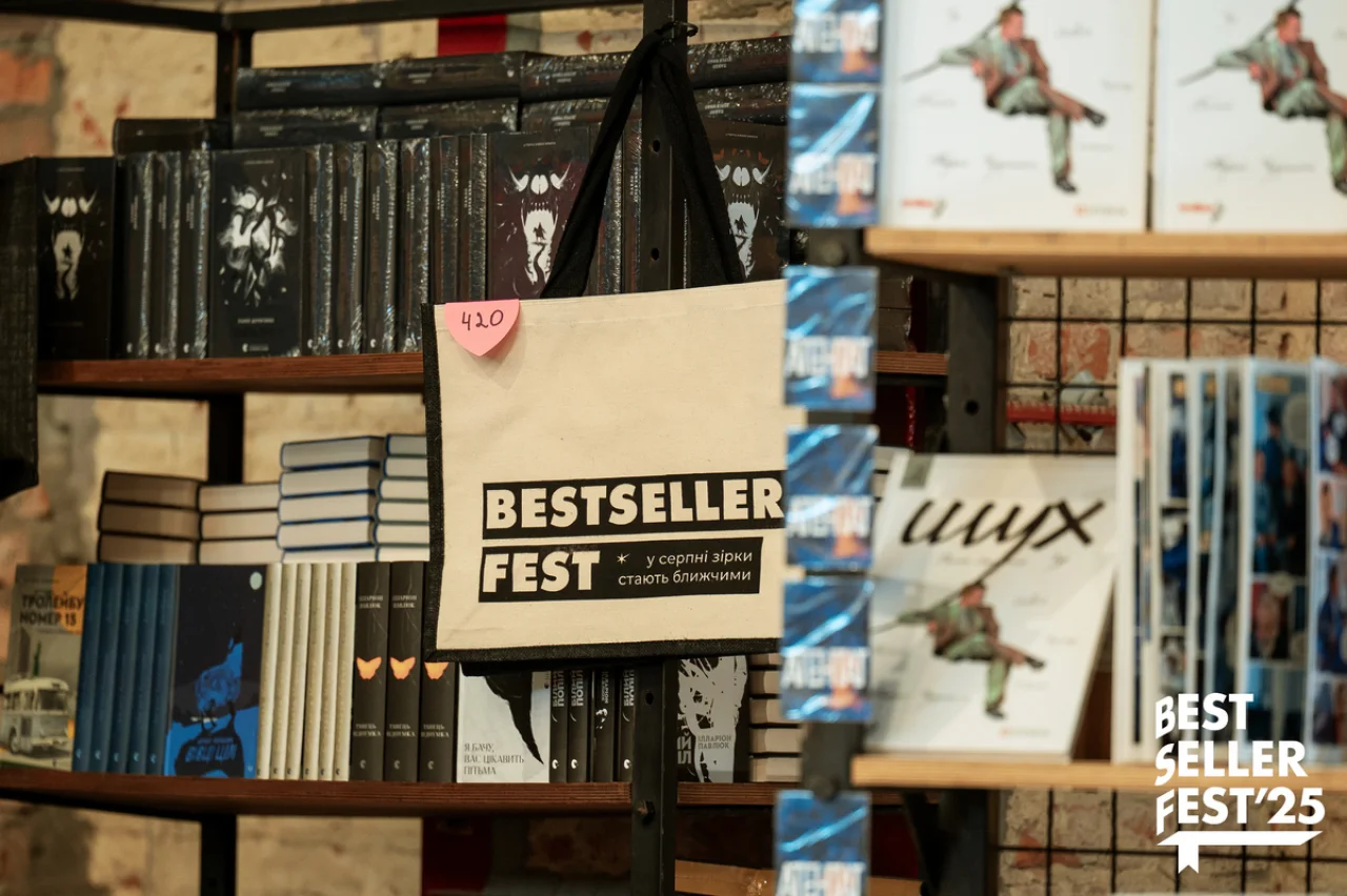 пресс-служба BestsellerFest