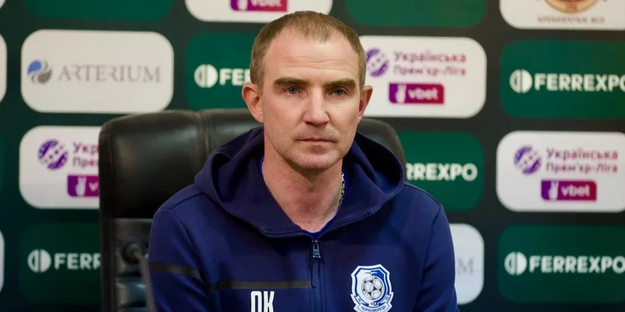 Александр Кучер сказал, кто выиграет Кубок Украины (Фото: ФК Черноморец)