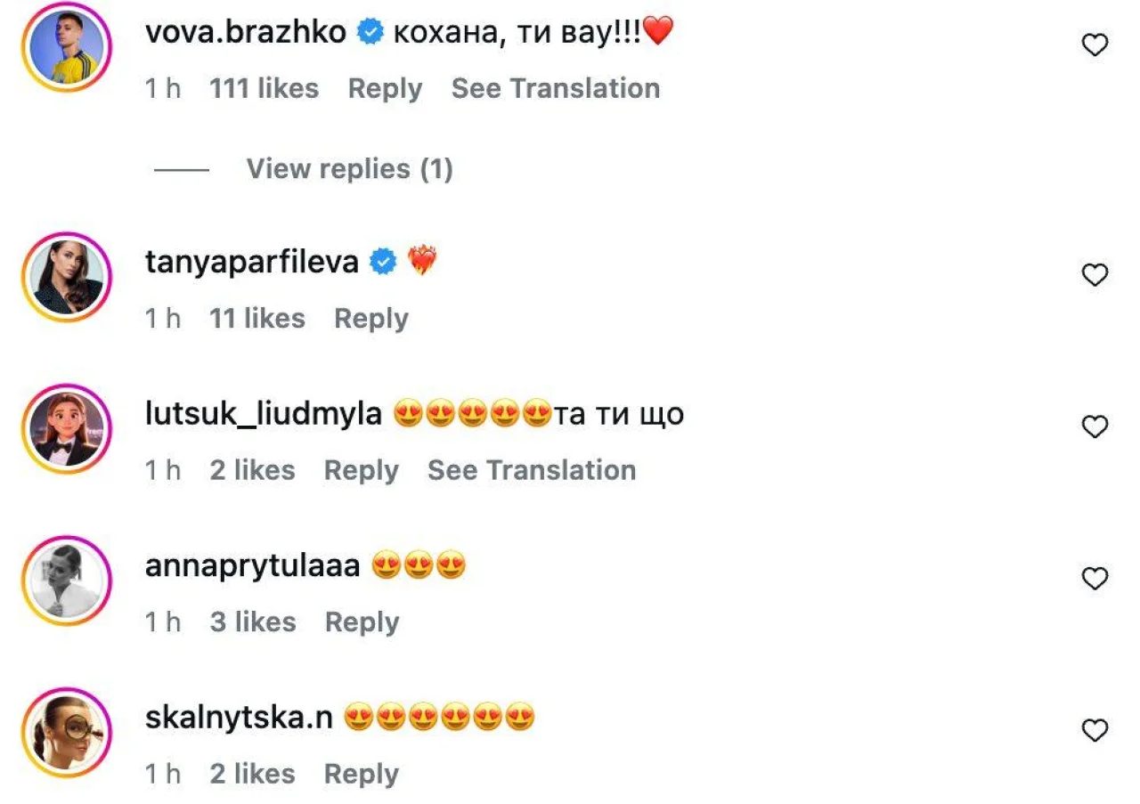 Скриншот/Instagram