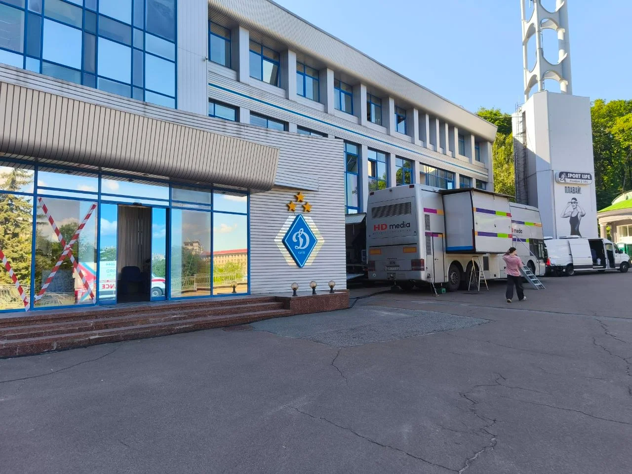 Стадіон 