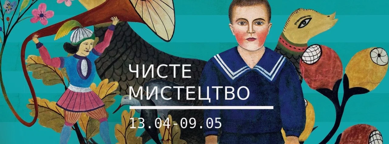 © Мистецький Арсенал