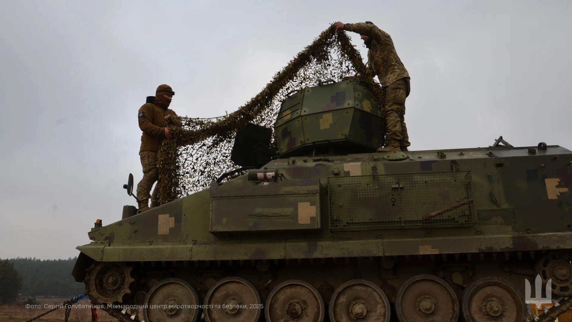 Сергій Голубятніков, МЦМБ