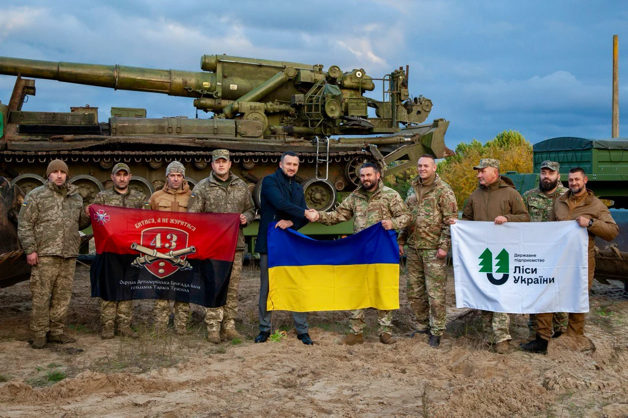 ДП «Ліси України»