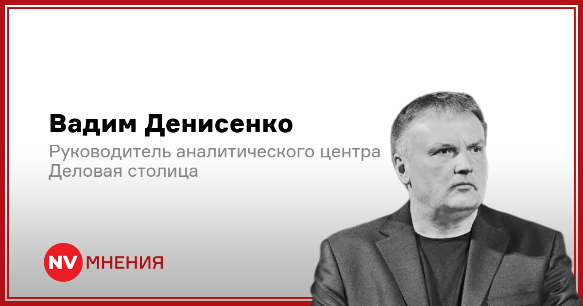 Экономика Украины стремительно обваливается. Что делать