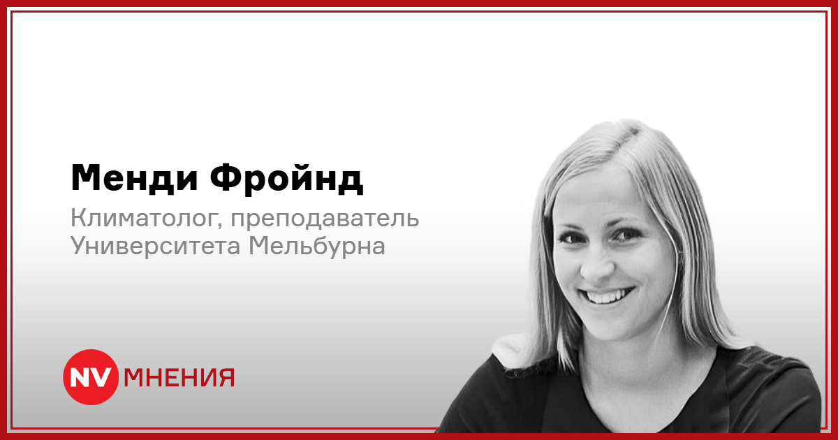 Рекордный Эль-Ниньо уже на подходе. Что это означает?