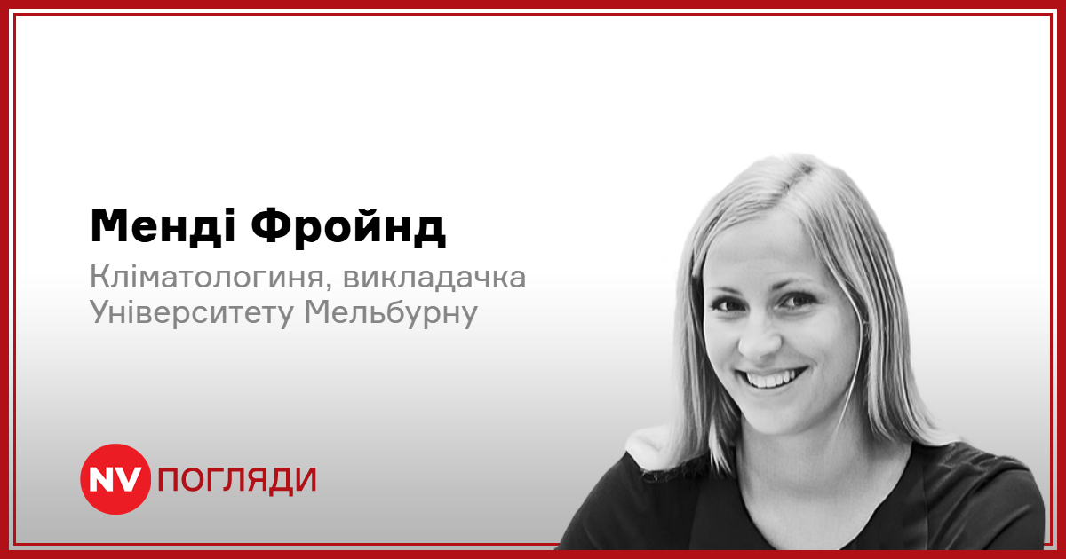 Рекордний Ель-Ніньйо вже на підході. Що це означає?