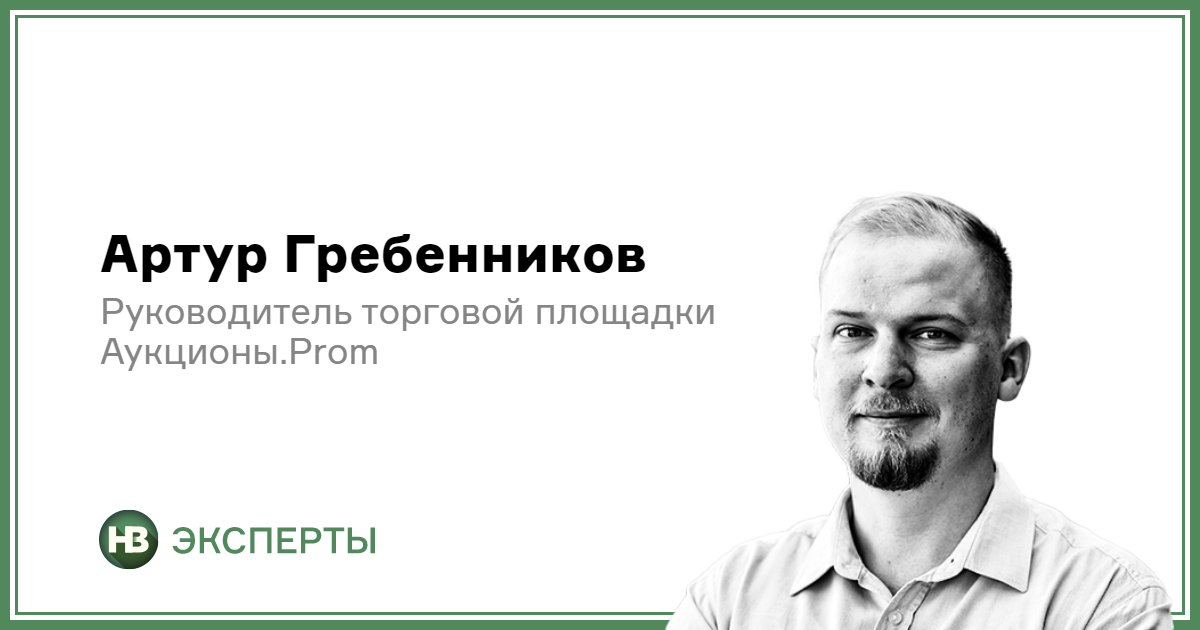 Рыночные цены на землю и без общения с чиновниками — результаты ...