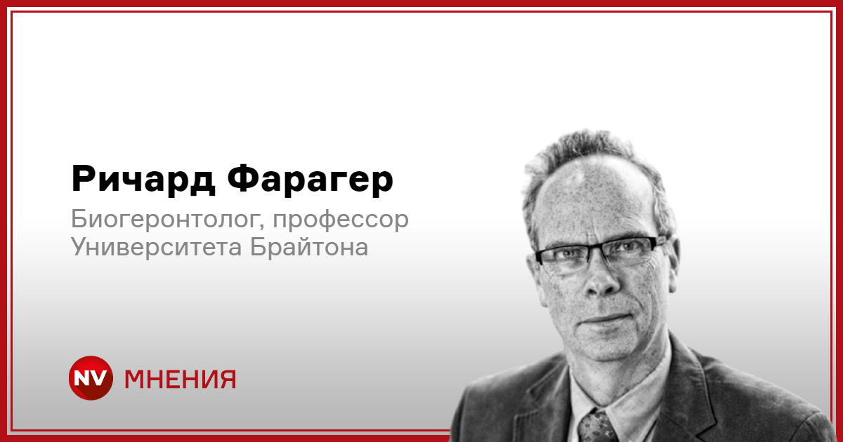 Секрет долгожителей — Почему живут до 100 лет — Причины долголетия ...