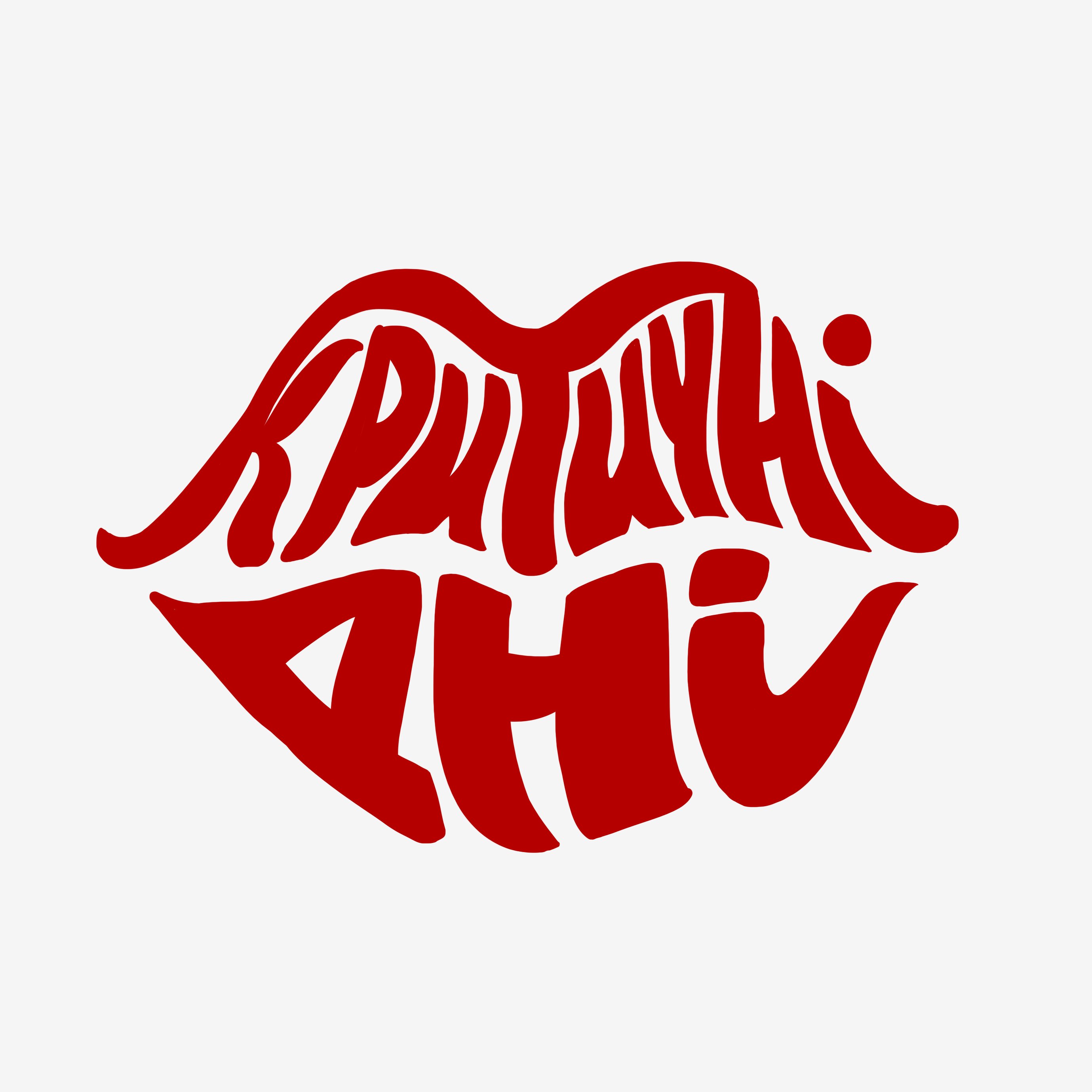 Епізод 33. Оксана Лебедєва. Засновниця ГО «Gen.Ukrainian»